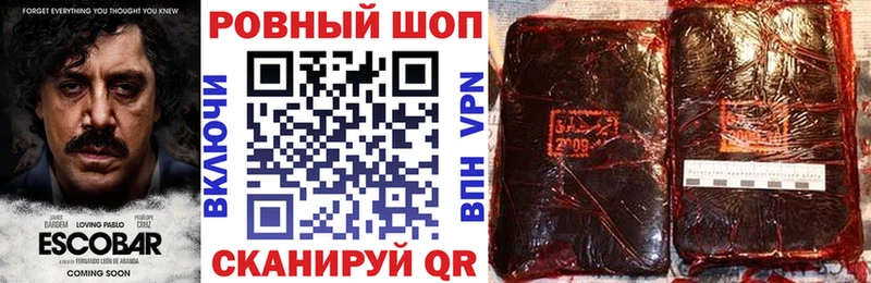 Где найти наркотики Павловская A PVP  ГАШ  Конопля 
