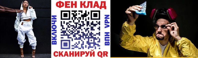 АМФ VHQ  Павловская 