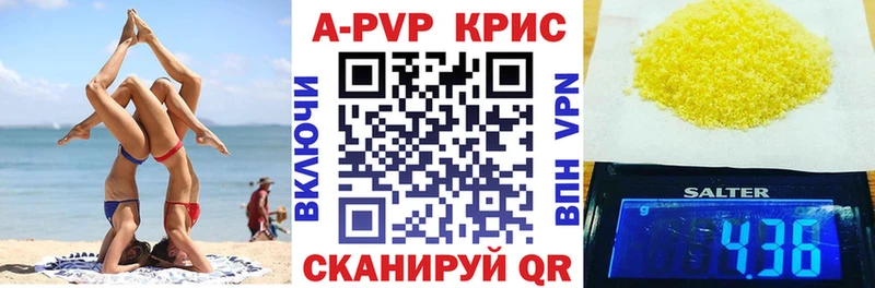 A PVP СК КРИС Павловская