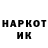 Метадон мёд Sergey Kvakin