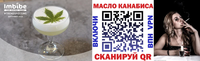 Cannafood марихуана  Павловская 
