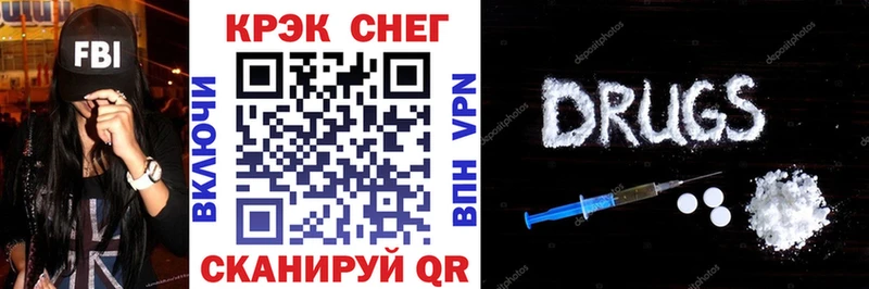 закладка  Павловская  сайты даркнета наркотические препараты  COCAIN Columbia 
