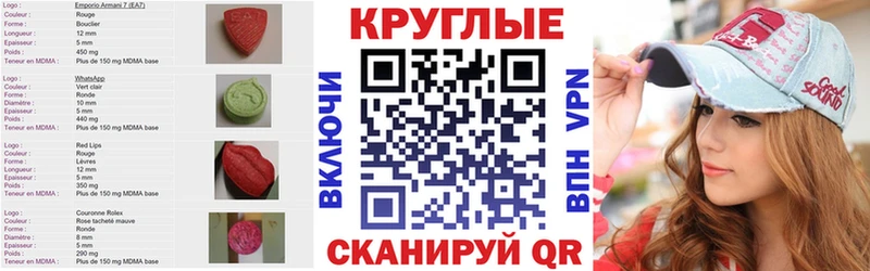 Экстази Дубай  Павловская 