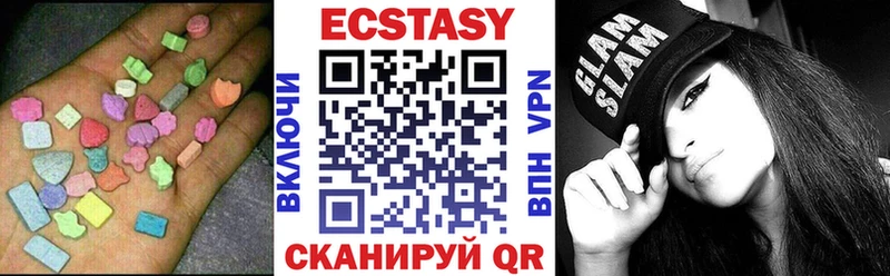 Ecstasy VHQ Павловская