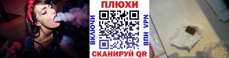Гашиш гашик Павловская
