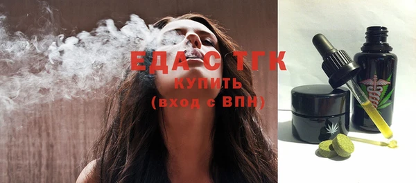 таблы Арсеньев