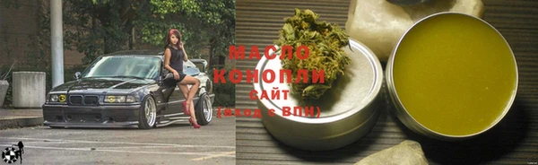 MDMA Premium VHQ Алексин