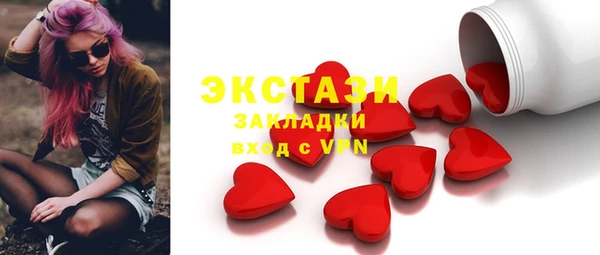прущие грибы Алзамай