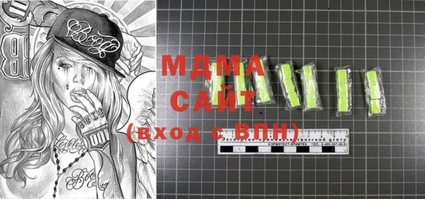 MDMA Premium VHQ Алексин