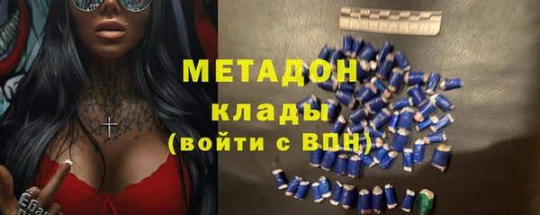 MDMA Premium VHQ Алексин