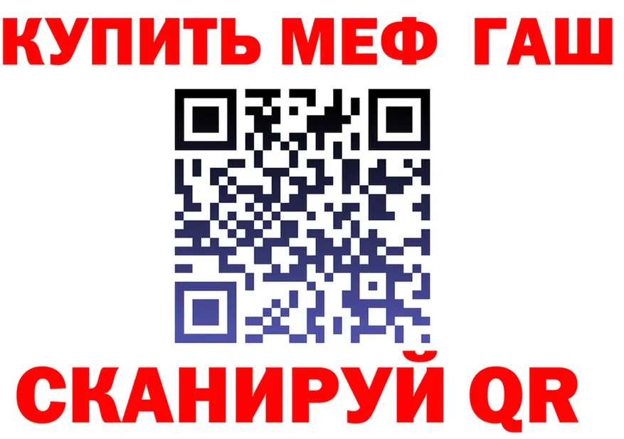 АМФ VHQ ссылка shop blacksprut Павловская