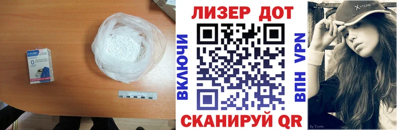 дарнет шоп  Павловская  LSD-25 экстази кислота 