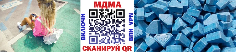 MDMA crystal  Павловская 