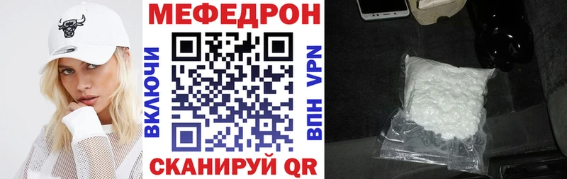 где можно купить   Павловская  нарко площадка клад  Меф mephedrone 