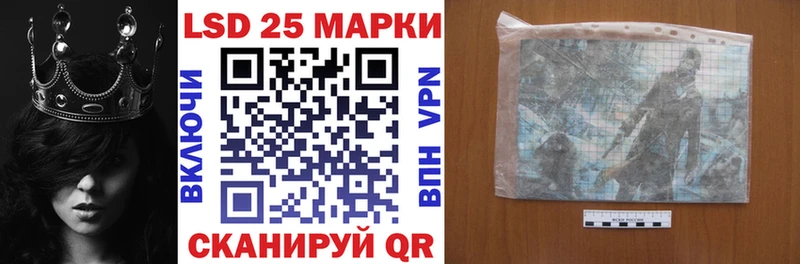 сколько стоит  Павловская  Марки N-bome 1500мкг 