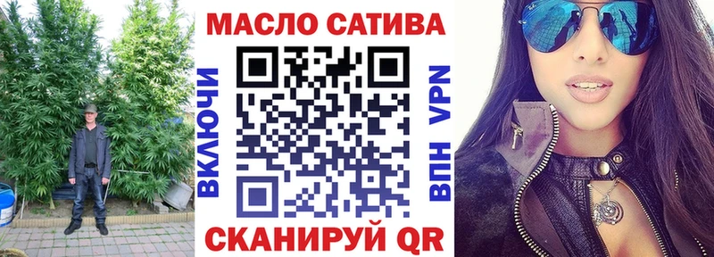 ТГК Wax Павловская