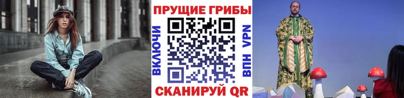 Галлюциногенные грибы GOLDEN TEACHER Павловская