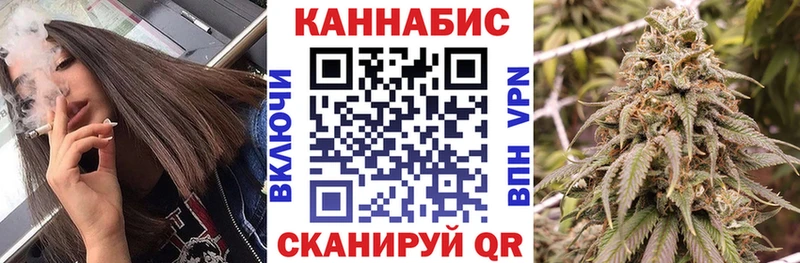 Бошки марихуана AK-47 Павловская