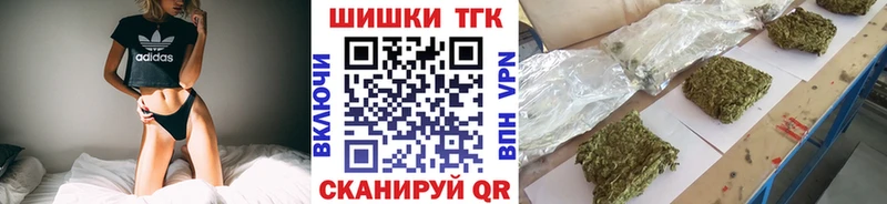 Каннабис White Widow  цены наркотик  Павловская 